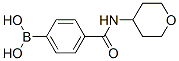 Boronic acid, [4-[[(tetrahydro-2H-pyran-4-yl)amino]carbonyl]phenyl]- (9CI) CAS#: 657398-68-0