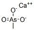 Calcium methanearsonate CAS#: 6423-72-9