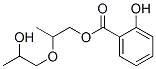 DIPROPYLENE GLYCOL SALICYLATE CAS#: 7491-14-7