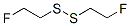 Fluoromethyl(methyl) persulfide CAS#: 60307-49-5