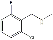 N-Methyl-2-chloro-6-fluorobenzylamine CAS#: 62924-64-5