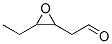 Oxiraneacetaldehyde,  3-ethyl-  (9CI) CAS#: 641613-25-4