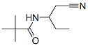 Propanamide,  N-[1-(cyanomethyl)propyl]-2,2-dimethyl- CAS#: 642087-56-7