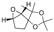 Spiro[1,3-dioxolane-4,2-[6]oxabicyclo[3.1.0]hexane], 2,2,5,5-tetramethyl-, (1S,2R,5S,5S)- (9CI) CAS#: 677751-94-9