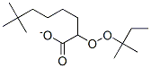 TERT-AMYLPEROXYNEODECANOATE CAS#: 68299-66-1