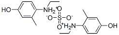 bis[ethyl(4-hydroxy-o-tolyl)ammonium] sulphate CAS#: 68239-79-2