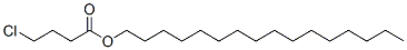hexadecyl 4-chlorobutyrate CAS#: 68516-31-4