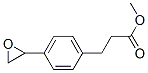methyl 3-[4-(oxiran-2-yl)phenyl]propanoate CAS#: 6304-01-4