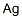 silver CAS#: 64475-46-3