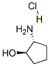trans-2-Aminocyclopentanol hydrochloride CAS#: 68327-11-7