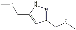 1-(5-(methoxymethyl)-1H-pyrazol-3-yl)-N-methylmethanamine CAS#: 1027754-60-4