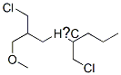 2 5-BIS(CHLOROMETHYL)-1-METHOXY-4-OCTYL& CAS#: 196877-73-3