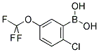 2-CHLORO-5-(TRIFLUOROMETHOXY)PHENYLBORONIC ACID CAS#: 1022922-16-2