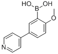 2-METHOXY-5-(PYRIDIN-4-YL)PHENYLBORONIC ACID CAS#: 196861-33-3