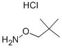 2,2-DIMETHYL-1-PROPANOXYAMINE HYDROCHLORIDE CAS#: 187399-72-0