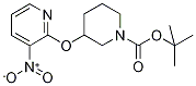 3-(3-Nitro-pyridin-2-yloxy)-piperidine-1-carboxylic acid tert-butyl ester, 98+% C15H21N3O5, 分子量 323.35 CAS#: 1065484-07-2