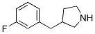 3-(3-fluorobenzyl)pyrrolidine CAS#: 1000198-80-0