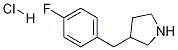 3-(4-FLUOROBENZYL)PYRROLIDINE HCL CAS#: 1003561-95-2