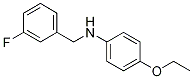 4-Ethoxy-N-(3-fluorobenzyl)aniline, 97% CAS#: 1019617-42-5