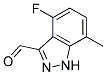 4-FLUORO-7-METHYL-3-FORMYL (1H)INDAZOLE CAS#: 1000340-63-5