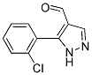 5-(2-CHLOROPHENYL)-1H-PYRAZOLE-4-CARBALDEHYDE CAS#: 199682-74-1