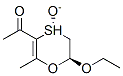 Ethanone, 1-(6-ethoxy-5,6-dihydro-2-methyl-4-oxido-1,4-oxathiin-3-yl)-, trans- (9CI) CAS#: 182313-16-2