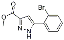 Methyl 5-(2-broMophenyl)-1H-pyrazol-3-carboxylate CAS#: 1035235-11-0