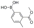 Methyl 5-borono-2-methylbenzoate CAS#: 1048330-10-4