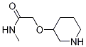 N-methyl-2-(piperidin-3-yloxy)acetamide CAS#: 1021076-20-9