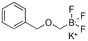 Potassium benzyloxymethyltrifluoroborate CAS#: 1027642-25-6