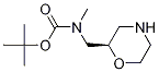 (R)-tert-butyl methyl(morpholin-2-ylmethyl)carbamate CAS#: 185692-04-0
