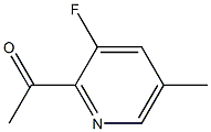 1-(3-FLUORO-5-METHYLPYRIDIN-2-YL)ETHANONE CAS#: 1256792-41-2
