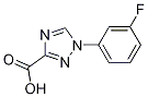 1-(3-Fluoro-phenyl)-1H-[1,2,4]triazole-3-carboxylic acid CAS#: 1292369-51-7