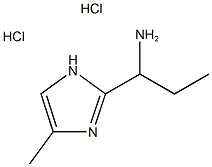 1-(4-methyl-1H-imidazol-2-yl)-1-propanamine(SALTDATA: 2HCl) CAS#: 1155056-18-0