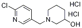 1-(6-Chloro-pyridin-3-ylMethyl)-piperidin-3-ol dihydrochloride, 98+% C11H17Cl3N2O, 分子量 313.65 CAS#: 1185313-88-5