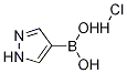 1H-Pyrazole-4-boronic acid, HCl CAS#: 1256346-38-9