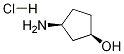 (1R,3S)-3-AMinocyclopentanol hydrochloride CAS#: 1279032-31-3