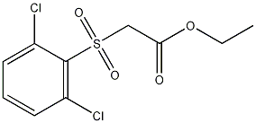 2-[(2,6-Dichlorophenyl)sulfonyl]acetic acid ethyl ester CAS#: 1154228-17-7