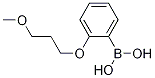 2-(3-Methoxypropoxy)phenylboronic acid CAS#: 1122568-12-0