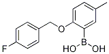 2-(4-Fluorophenylmethoxy)-5-methylphenylboronic acid CAS#: 1256358-49-2