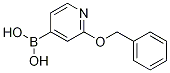 2-(Benzyloxy)pyridine-4-boronic acid CAS#: 1256355-62-0
