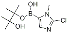 2-Chloro-1-MethyliMidazole-5-boronic Acid Pinacol Ester CAS#: 1315281-29-8