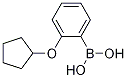 2-(Cyclopentyloxy)phenylboronic acid CAS#: 1311159-02-0