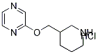 2-(Piperidin-3-ylMethoxy)-pyrazine hydrochloride, 98+% C10H16ClN3O, 分子量 229.71 CAS#: 1185309-79-8