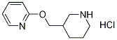 2-(Piperidin-3-ylMethoxy)-pyridine hydrochloride, 98+% C11H17ClN2O, 分子量 228.72 CAS#: 1185315-94-9