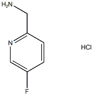 2-Pyridinemethanamine, 5-fluoro-, hydrochloride (1:1) CAS#: 1228788-32-6