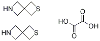 2-Thia-6-azaspiro[3.3]heptane hemioxalate CAS#: 1233143-48-0