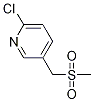 2-chloro-5-[(methylsulfonyl)methyl]pyridine(SALTDATA: FREE) CAS#: 1158608-08-2