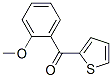 2-methoxyphenyl thienyl ketone CAS#: 71735-17-6