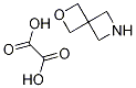 2-oxa-6-azaspiro[3,3]heptane oxalic acid salt CAS#: 1159599-99-1